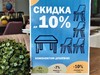 Весенний ценопад! Скидки на любой комплект стол + стулья до 10%