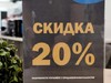 Скидка 20% на круглый раздвижной стол 