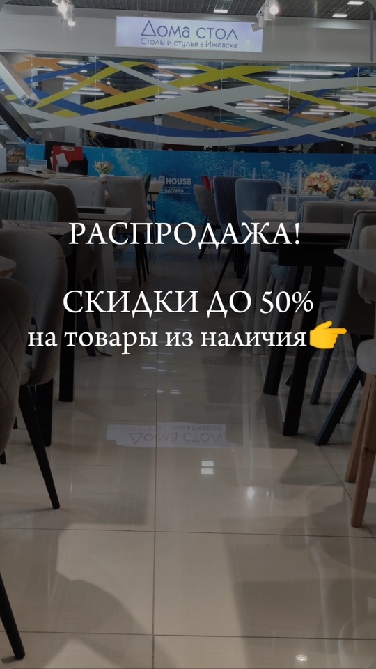 В связи со сменой экспозиции организована распродажа с